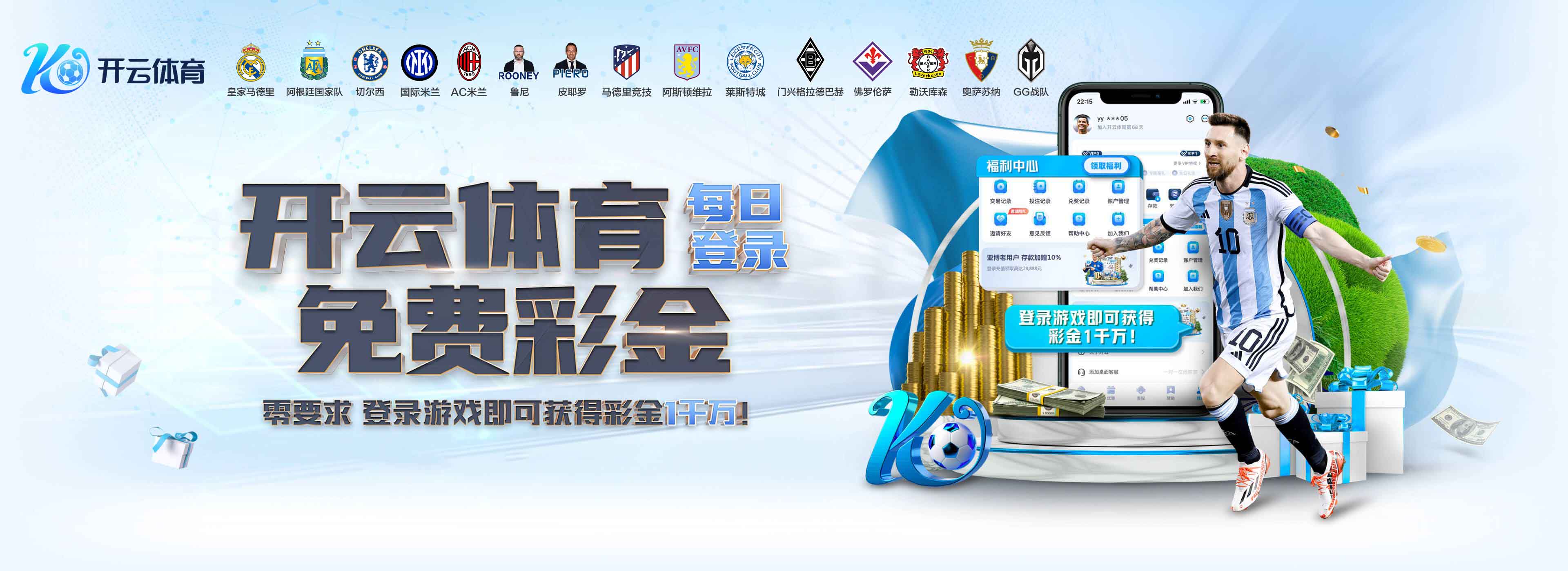 云开体育(kaiyun中国)官方网站 - Yunkai Sports